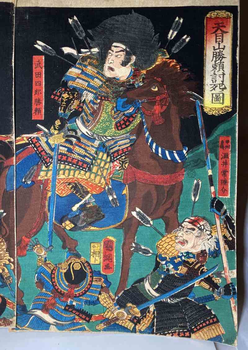 PRINT TRIPTYCH BY UTAGAWA KUNITSUNA